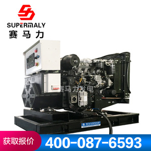 เครื่องกำเนิดไฟฟ้าดีเซลยูชัย 30 กิโลวัตต์ แบบเงียบ ไร้แปรงถ่าน ทองแดงทั้งหมด สามเฟส 400 โวลต์ 50 เฮิรตซ์ - Product Image 5
