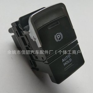 Interruptor de Freno de Mano HX-6379 5GG927225 5G0927225D para Volkswagen Audi, Repuesto de Luz de Freno - Product Image 4
