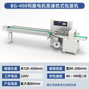 เครื่องตัดดอกกุหลาบเครื่องตัดสบู่แบบหยัก - Product Image 5