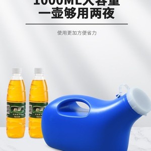 <b>Standing</b> Urinal For Elderly Men And Children Portable Odor Resistant With <b>Pipe</b> Adapting Piece Oval Design PP Material - Product Image 4
