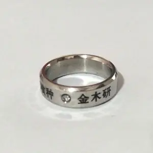 Cosplay Anime Tokyo Ghoul Titanium Stalen Ring