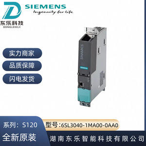 Unidad de Control del Inversor de Frecuencia Siemens 6SL3040-1MA00-0AA0 S120, Variador de Frecuencia CA/CC - Product Image 5