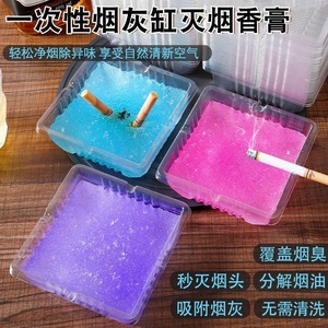 Cendrier jetable carré en plastique, à usage unique, sans lavage nécessaire, pour la maison, le salon, design minimaliste - Product Image 3