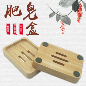 <b>Bamboo</b> <b>Soap</b> <b>Dish</b> Rectangular 11.5x8x2cm Drainable For Bathroom Home Hotel - Product Image 2