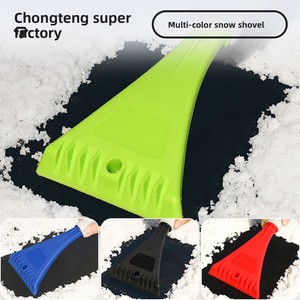 Grattoir <span class=keywords><strong>à</strong></span> glace et <span class=keywords><strong>pelle</strong></span> <span class=keywords><strong>à</strong></span> <span class=keywords><strong>neige</strong></span> en plastique coloré Chongteng <span class=keywords><strong>pour</strong></span> l'hiver, respectueux du verre, nouveau design - Product Image 5