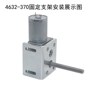 Support de montage d'angle droit pour moteur Meigaolian 4632, base de montage pour mini-boîte de vitesses, utilisation verticale et horizontale - Product Image 4