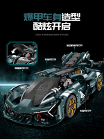 NUEVO Guly 10611, Bloques de Construcción de Modelo de Auto Deportivo, Juguete de Plástico Pequeño MOC 1:8, Bloques de Ladrillos de Auto de Carreras para Niños, Regalo de Navidad
