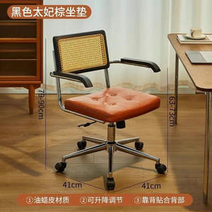 Leather Metal Frame Office <strong>Chair</strong> Japanese <strong>Retro</strong> Design Adjustable Swivel <strong>Chair</strong> for Computer Home and Study <strong>Desk</strong> Use Single <strong>Chair</strong> - Product Image 5