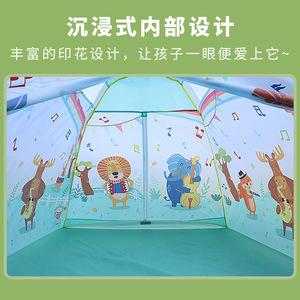 Carpa Infantil Kempma con Diseño Musical de Animales, 120x120x108cm, Casa de Juegos Interior y Exterior de Montaje Rápido para Niños - Product Image 3