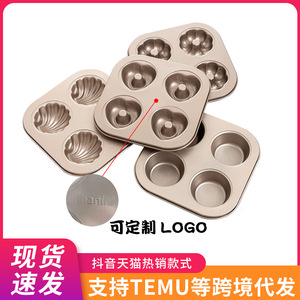 4-Cavity Cat Paw Donut Muffin Cupcake Mold Baking Tool For Small Ovens Non-Toxic Oven Safe - Product Image 5