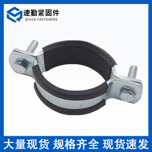 Abrazaderas Dobles para Tubos de Acero con Acabado en Zinc, Tipo O, para Paquetes de Tubos, en Pulgadas Imperiales, para la Industria General - Product Image 2