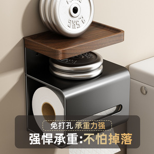 <b>Wall</b> Mounted Toilet Paper Holder Walnut Wood No Drilling Required Multipurpose Tissue <b>Box</b> Bathroom Storage Shelf - Product Image 4