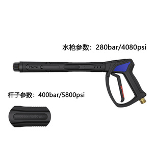 Pistolet à eau réglable Sulai Machinery M22 5800psi, nettoyeur haute pression pour lavage de voiture, usage intensif - Product Image 4