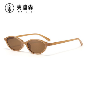 Jamie 5198 Oval Small Frame Sunglasses UV400 Protection Women's Fashion Sunshades Black PC Frame AC Lens - Product Image 2