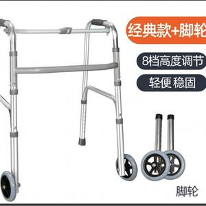 Andador de Aleación de Aluminio con Ruedas y Altura Ajustable para Ayuda a la Movilidad de Personas Mayores - Product Image 4