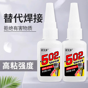 <span class=keywords><strong>Colla</strong></span> Acrilica Forte Trust-Mart 502, Non-Secchiante per 3 Anni, Asciugatura <span class=keywords><strong>Rapida</strong></span> in 3 Secondi, Bottiglia Grande per Uso Edile - Product Image 6