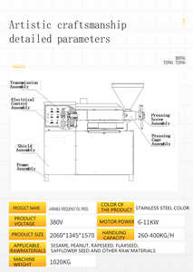 Prensa de Aceite de Oliva de Tornillo de Calidad Duradera para Uso Doméstico, Adecuada para la Producción de Aceite Comestible - Product Image 5