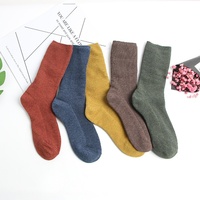Chaussettes amples à double aiguille pour femme, style japonais, couleur unie, chaudes, taille haute, couleur caramel, automne/hiver