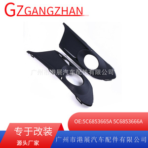 Volkswagen Jetta Mk6 Fog Light Bezels 2011-2014 <b>Abs</b> Plastic Front Bumper Cover Left Right Pair - Product Image 5