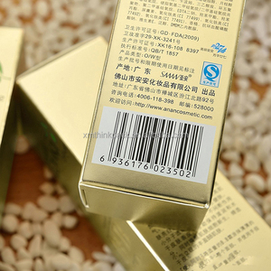Chinese Factory Custom Printing Embossed logo Golden Paper Box for Cosmetic Makeup Beauty Lipstick Lotion Skin <strong>Care</strong> <strong>Package</strong> - Product Image 2