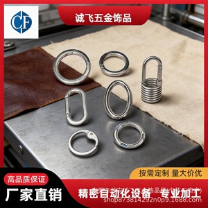 Mosquetón de Aleación de Zinc de 26mm con Anillo Abierto Redondo, Hebilla para Llavero, Accesorios de Joyería DIY - Product Image 5