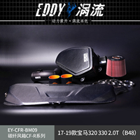 Kits de Admisión de Aire Frío EDDY de Alto Rendimiento para Coche con Cabezal de Hongo en Fibra de Carbono para Motor BMW 320i 330i F30 B48