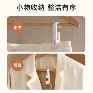 Clip de rangement moderne à double extrémité, amovible, pour serviettes de cuisine, salle de bain, collations et photos - Product Image 3