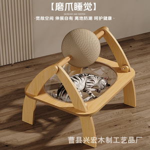 Cat Space Capsule <b>Bed</b> Wooden Round Rocking Cat <b>House</b> For Cats With Striped Pattern Part Number 0213 - Product Image 4