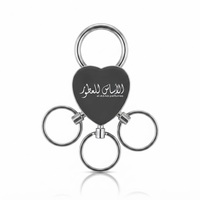 Porte-clés mousqueton multi-anneaux en forme de cœur, motif dessin animé, logo calligraphie arabe en émail rouge, en métal argenté, promotionnel pour marque de parfum