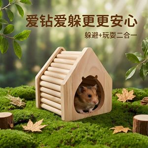 Casa de madera para hámster con túnel y rampa, muebles de juego para interiores para mascotas pequeñas, uso en las cuatro estaciones - Product Image 3