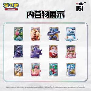 Boutique Officielle Pokémon Jeu de Cartes à Collectionner Série <span class=keywords><strong>Shining</strong></span> <span class=keywords><strong>Fates</strong></span> Coffret Cadeau Jouet et Présentoir de Cartes 151 TCG Boîte Mystère pour Cadeaux - Product Image 2