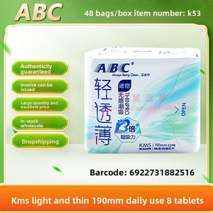 ABC uso quotidiano Mini assorbente 8 pezzi 190mm luce sottile km di raffreddamento cotone genuino scatola intera K53-Wholesale - Product Image 2