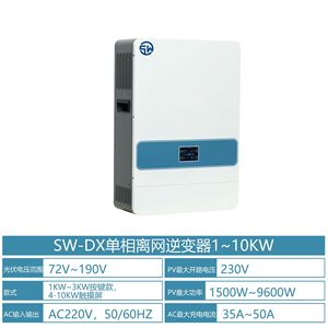 อินเวอร์เตอร์พลังงานแสงอาทิตย์ 1KW 10KW 110V 220V คลื่นไซน์บริสุทธิ์ แบบออฟกริด พร้อม MPPT - Product Image 4