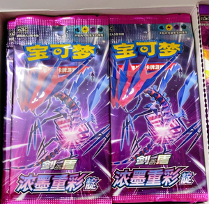 Jeu de cartes à collectionner Pokémon original, Sword&Shield Charizard <span class=keywords><strong>Vmax</strong></span> Eternatus Battle Booster Box, emballage couleur japonais, cadeau pour garçon - Product Image 5