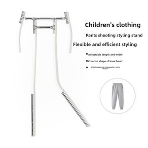 Quần trẻ em vô hình chụp mô hình Khung móc treo lý tưởng như quần áo chụp ảnh chống đỡ - Product Image 3