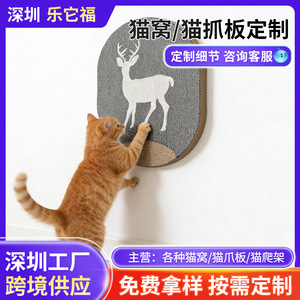 Rascadores para gatos de cartón corrugado grueso hechos a medida, resistentes al desgaste, a los arañazos y sin pelusas. Creativo - Product Image 5
