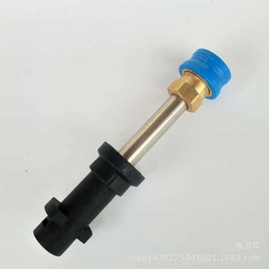 Sinuoda Krcher 5cm Plastic Head Bar With Blue Plastic Joiner For High Pressure <b>Washer</b> Car Wash Tools - Product Image 2