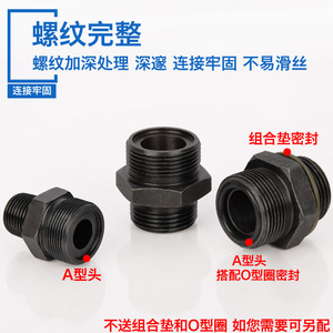 Raccord droit soudé en acier au carbone, connecteur de tuyau métrique, corps de raccord hydraulique haute pression fileté - Product Image 4