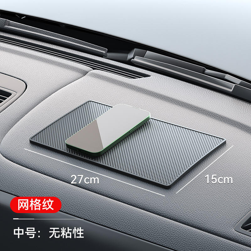 การยึดเกาะที่แข็งแกร่ง 27*15 ซม. (ลายตาข่าย)