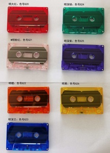 Bán Sỉ Băng Cassette C-0 Băng Âm Thanh Tab Màu Trong Tab Out - Product Image 3