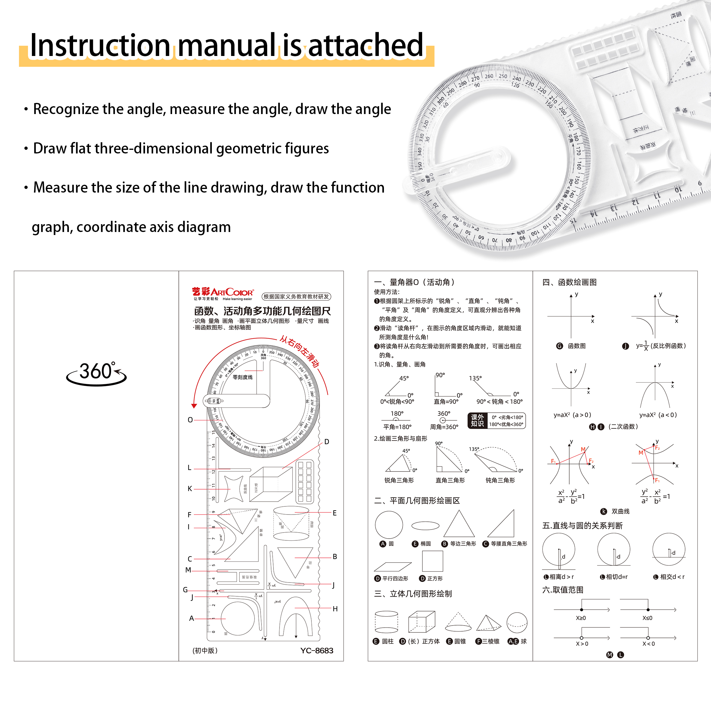 plastic yardstick reseller adapter ruler tool for clothing quick measurements 42 inches