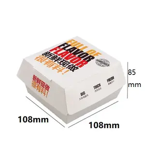 印刷された包装箱ハンバーガーCajasPara HamburguesaNaiya包装クラフト紙箱バーガーカスタマイズされたリサイクル可能なバーガーボックス