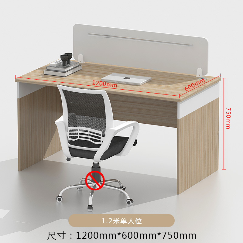 Asiento individual de 1,2 metros (madera de arce)