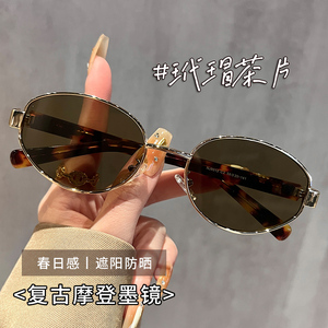 Gafas de sol polarizadas ovaladas con montura completa UV400 estilo retro unisex protección solar para adultos - Product Image 2