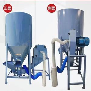Mélangeur vertical Longmiao en acier inoxydable résistant à la corrosion, moteur/roulement, capacité 500 kg/h, 4 kW, 380 V, télécommande - Product Image 3