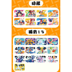 JPS <span class=keywords><strong>Carte</strong></span>, la dernière boîte de <span class=keywords><strong>booster</strong></span> Pokémoned créative, <span class=keywords><strong>grande</strong></span> et étrange, partie 4, briques de cristal, anime mignon, boîte de <span class=keywords><strong>booster</strong></span> Pokémoned, étui en acrylique - Product Image 3