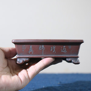 Maceta Rectangular para Bonsái Tallada a Mano, Arcilla Morada, Estilo Clásico Antiguo, Maceta de Escritorio para Bonsái - Product Image 2
