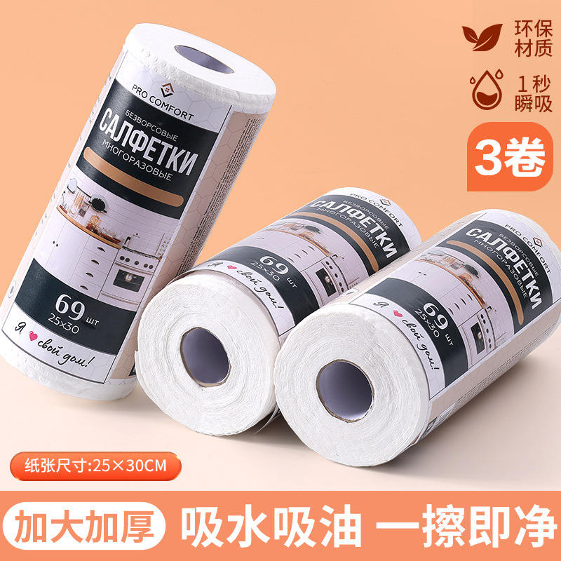 Extra-large et extra-épais récemment améliorés 25*30 cm [3 rouleaux]