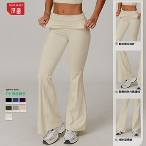 Pantalones de Yoga Ecológicos Reciclados Disko Sport, Cintura Alta, Pierna Ancha, Pantalones Deportivos para Mujer DCK8998-2 - Product Image 4