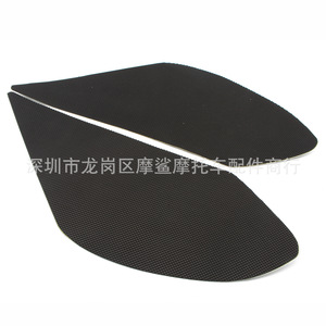 Pegatina para motocicleta Moshark MP18-002-0205, aislamiento térmico lateral protector para tanque de combustible para Ducati Diavel 1200 - Product Image 3